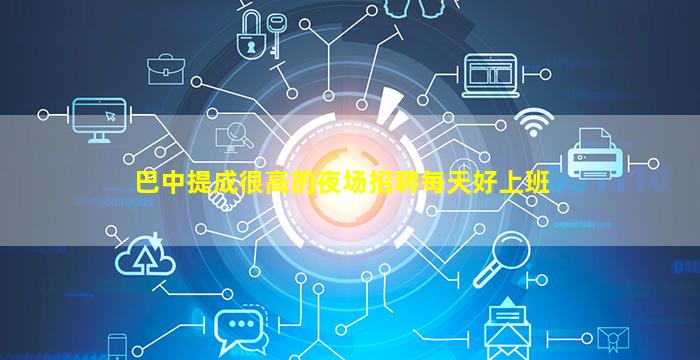 定西KTV招聘